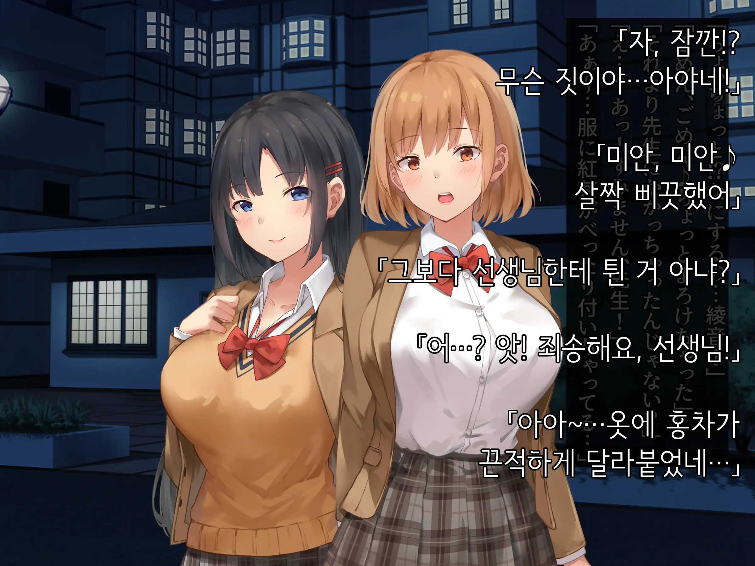 Onedari Seito ~Oshiego-Tachi To No Harem Kyouiku Jisshuu~